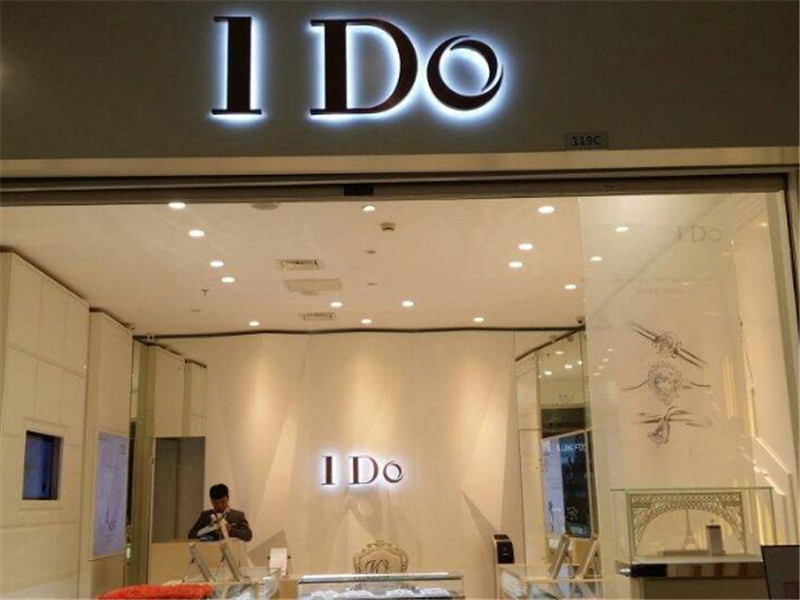 ido