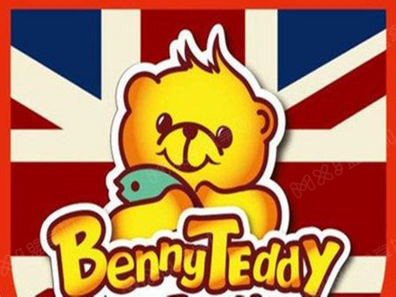 贝尼泰迪bennyteddy