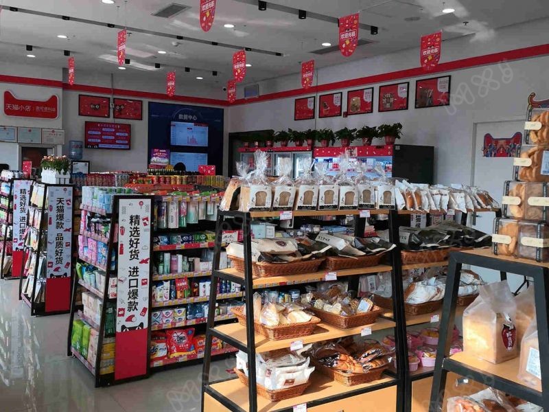 天猫小店 成为天猫小店 拥抱理想生活