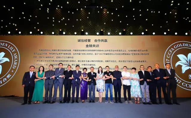 购物中心和连锁餐饮就“诚信经营 合作共赢”达成共识