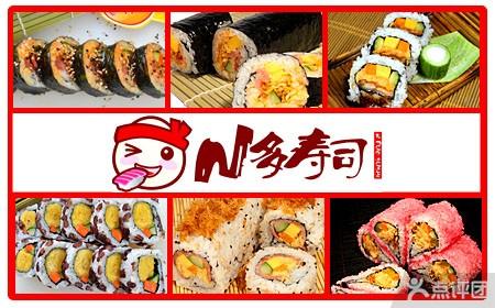 N多加盟店怎么赢利