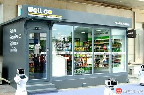 资本盲目涌入，无人便利店是否会重演共享单车悲剧