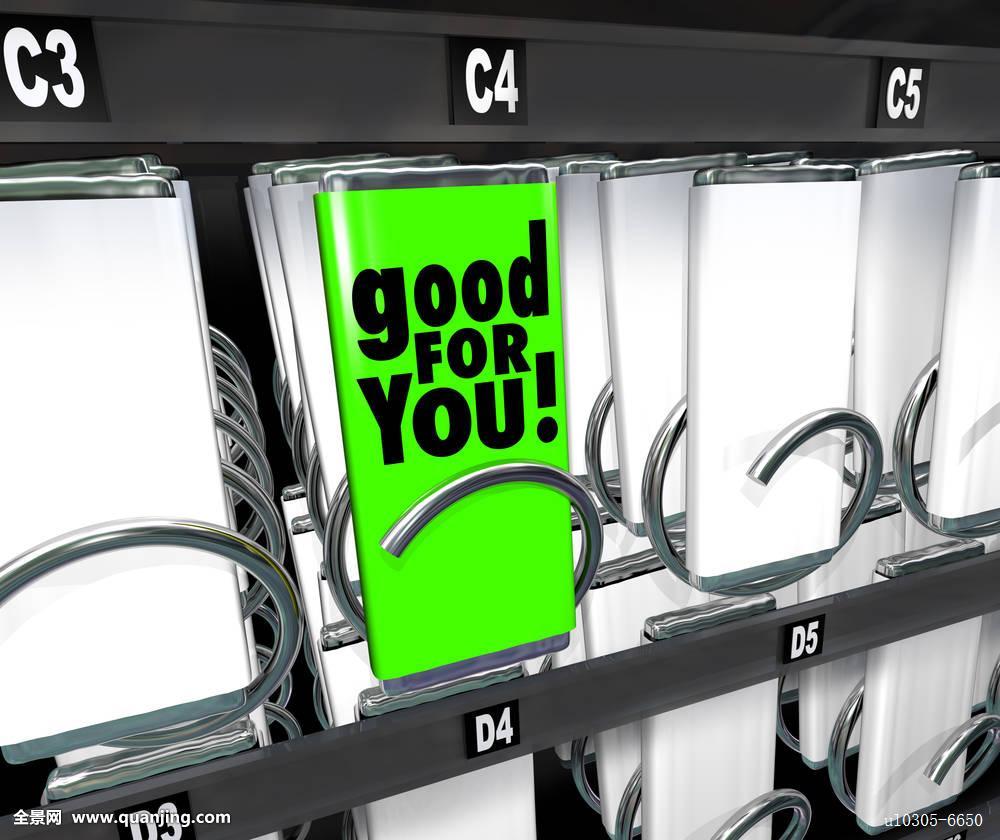 素食自动售卖机 一种食品的消费升级