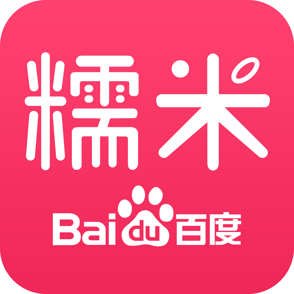 百度糯米迎来新掌门人 