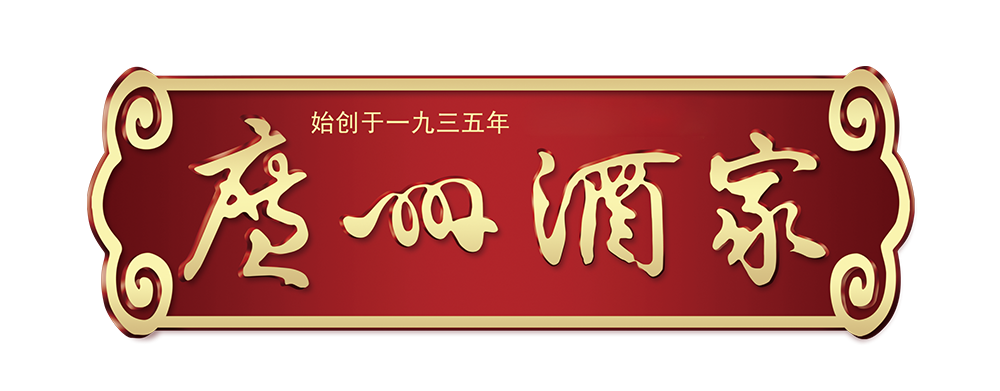 广州酒家成功登陆上交所