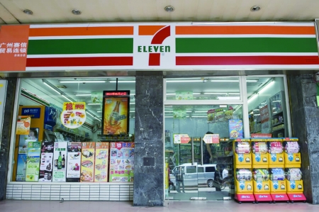 7-11便利店将撤出印尼 因禁酒令导致亏损