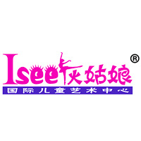 Isee灰姑娘国际儿童艺术中心