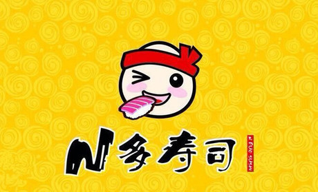 N多寿司 小而美的经营模式
