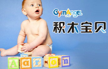 积木宝贝倡导科学早教呼唤父爱