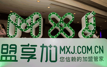 中国特许加盟展徐燕：无人便利店仍不成熟