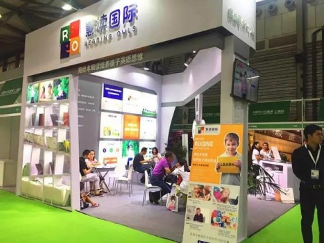 慧读国际：特许加盟展上广受赞誉