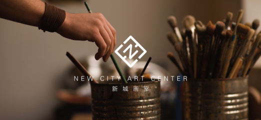 新城画室品牌加盟优势有哪些？