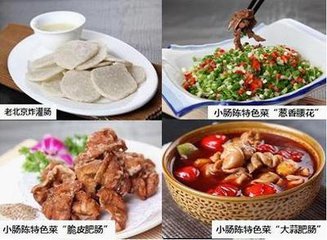 首批京城餐饮文化代言人出炉 