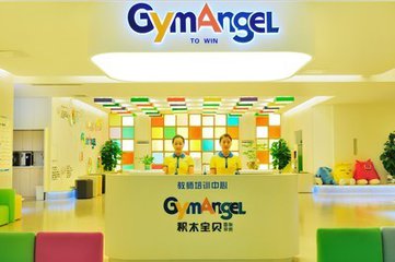 二孩时代 加盟积木宝贝国际早教商机无限