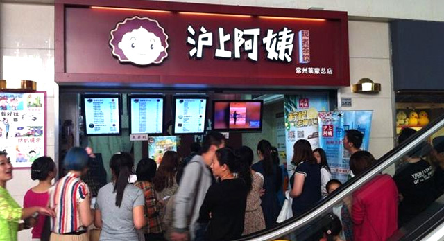 投资沪上阿姨奶茶加盟店的前景分析