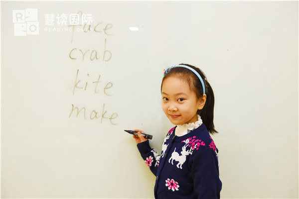 慧读国际：在北京众多的少儿英语教育，如何找到一家适合孩子的？