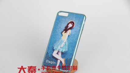 2017中国特许加盟展（北京站）展商快报-大秦手机可定制