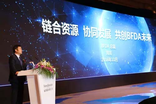 2017中国零售数字化创新大会-柴田康佑演讲（共创便利店新格局）