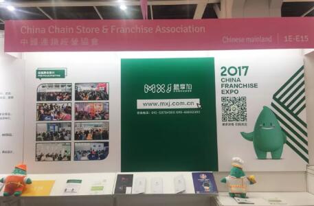 2017在香港遇见你：香港国际特许经营展回顾