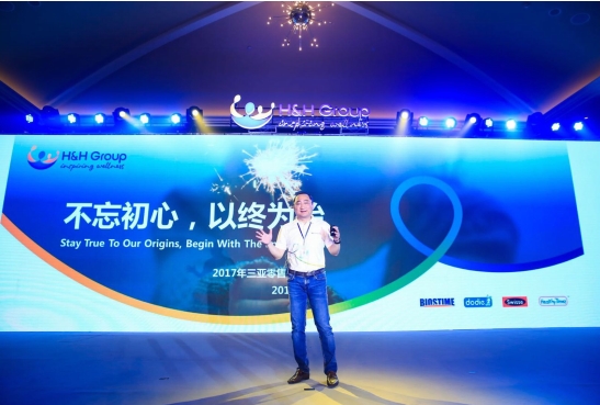 2017中国零售数字化创新大会-吴昭松演讲（共创便利店新格局）