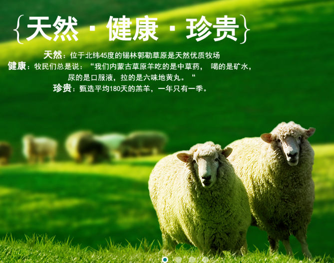 内蒙古小肥羊餐饮连锁有限公司亮相2017中国特许加盟展（北京站）