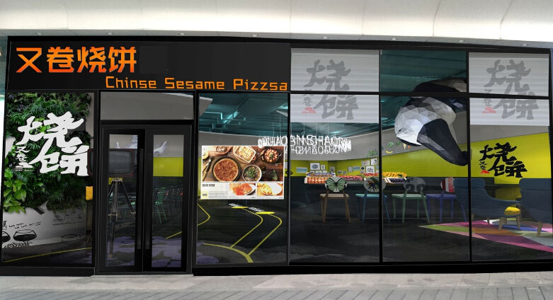 上海新拍档餐饮管理有限公司亮相2017中国特许加盟展（北京站）