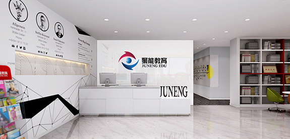 北京聚能辉煌教育科技有限公司亮相2017中国特许加盟展（北京站）