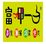 富呷一方加盟问答：加盟优势是什么？