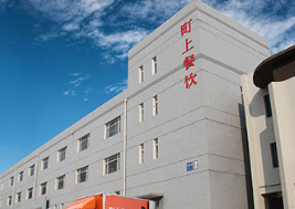 沈阳町上餐饮管理有限公司亮相2017中国特许加盟展（广州站）