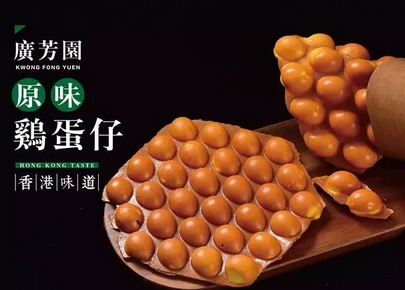 香港茶点加盟排行 不去尝一下怎么知道自己吃的是不是正宗