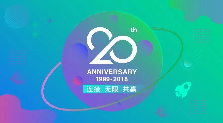 20周年钜献 | 多重优惠折上折，盟享加中国特许加盟展20周年门票大礼包来了