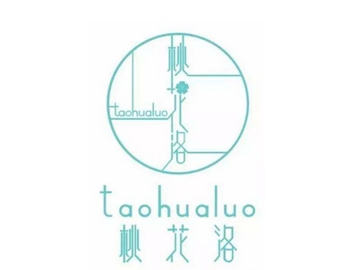 【桃花洛音乐餐厅】抢券可享5万抵10万（中国特许加盟展北京站）