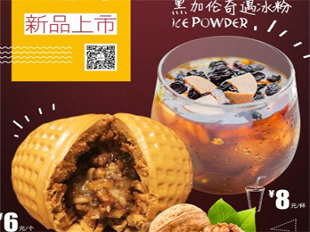 展商快报：高杨吕王四美亮相2018中国特许加盟展（武汉站）