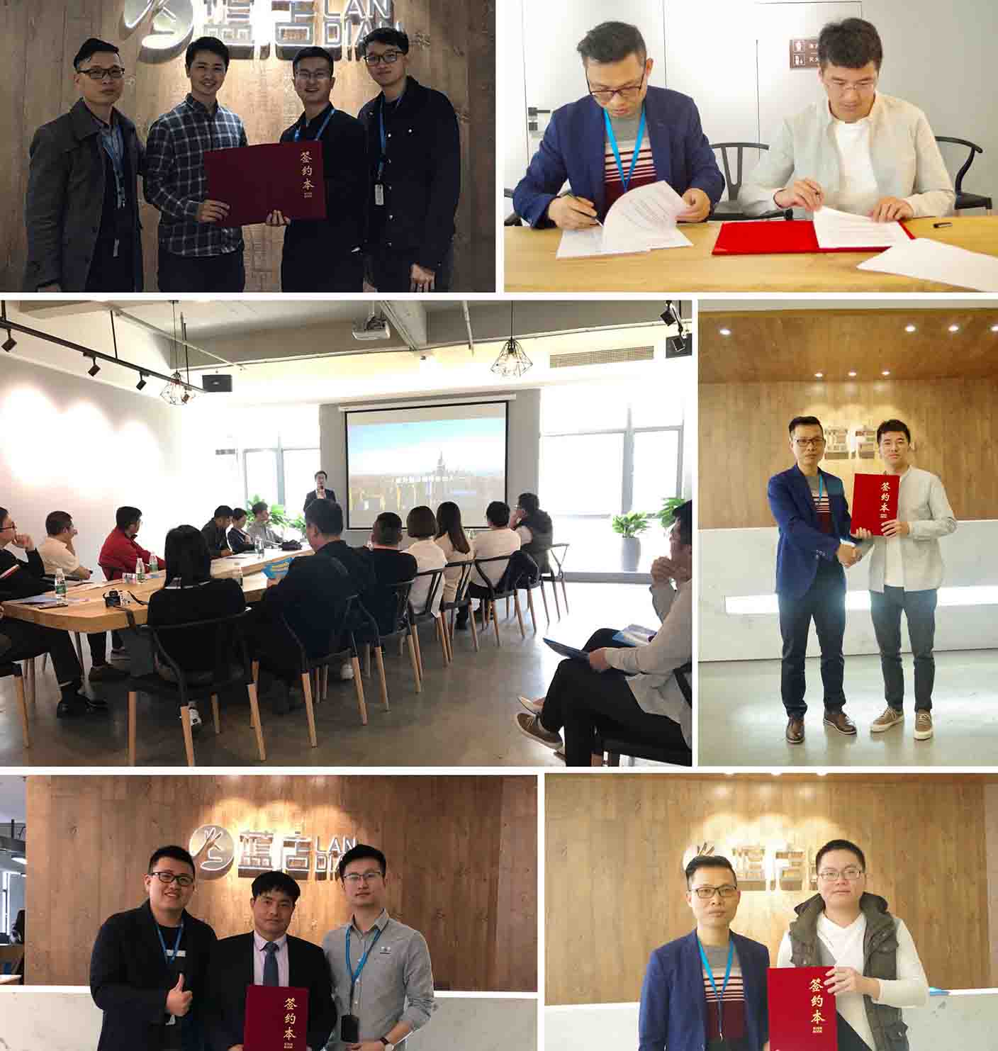 蓝店城市合伙人沙龙分享会