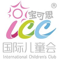 宝可思（ICC）国际儿童会