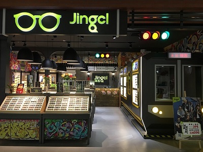 展商快报：镜客亮相2018中国特许加盟展（上海站）