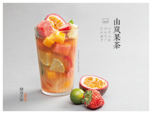 台湾茶香黑泷太郎加盟问答：中国茶饮文化的传承