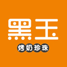 黑玉饮铺加盟费用介绍：烤奶珍珠你喝过吗？