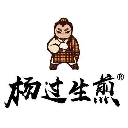 杨过生煎加盟问答:浓郁汤汁,口口香醇