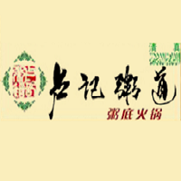 粥底火锅