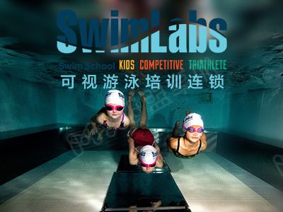Swimlabs