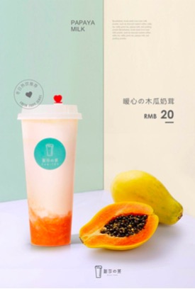 展商快报：新作の茶亮相2018中国特许加盟展（上海站）