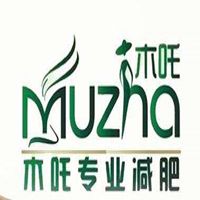 木吒