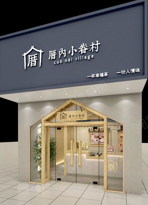 如何加盟厝內小眷村？厝內小眷村加盟注意事项分析？