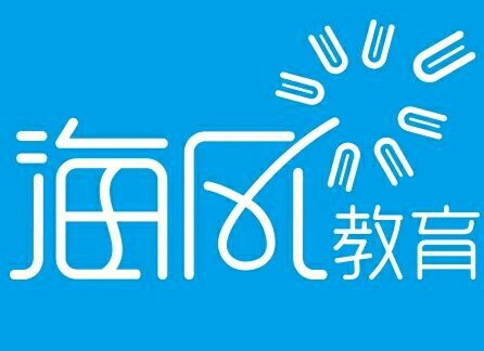 中国特许加盟展(南京站)海风教育