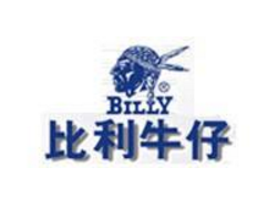 比利牛仔中国特许加盟展新入驻品牌