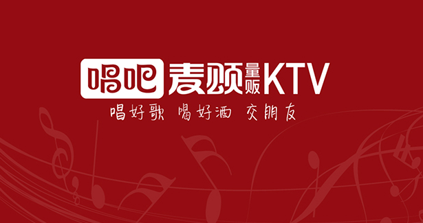 唱吧麦颂KTV中国特许加盟展参展品牌