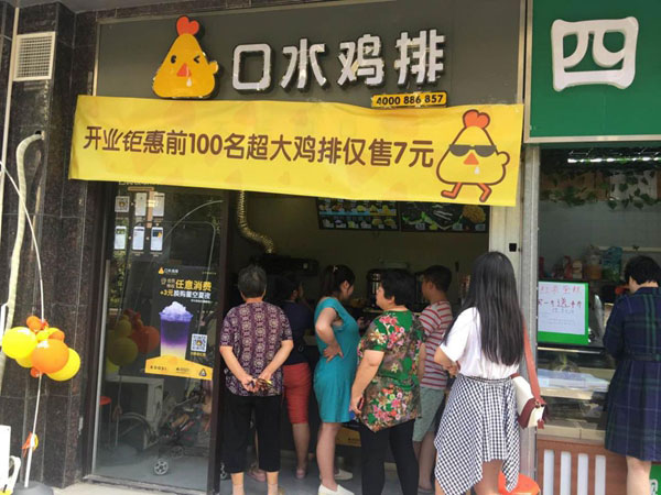 黑色鸡排席卷大郑州，记者探寻小店爆红的秘密