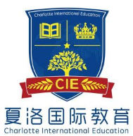 中国特许加盟展受欢迎的教育品牌--夏洛国际教育源自香港，服务全球