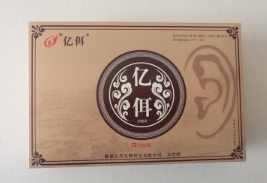 盟享加中国特许加盟展参展品牌亿佴，防聋护耳，精准服务